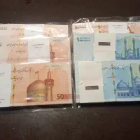 اسکناس نو کلکسیونی