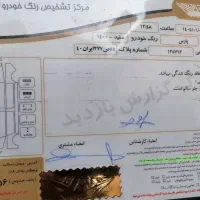 پژو تیوفاو|خودرو سواری و وانت|تهران, استخر|دیوار