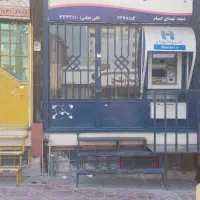 رهن واجاره مغازه