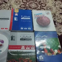 کتاب کمک درسی کنکور|کتاب و مجله آموزشی|ملارد, |دیوار