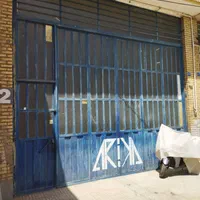 فروش کارگاه ۶۰ متری در ارغوانیه شهرک نیک اندیش