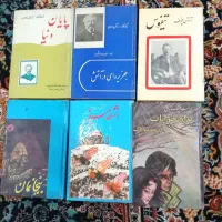 فروش کتابهای نوستالوژی شخصی ام|کتاب و مجله تاریخی|تهران, گرگان|دیوار