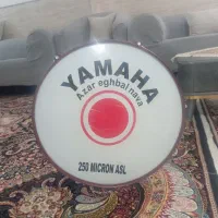 طبل سالم 57سانتی