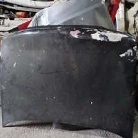 کاپوت ۴۰۵