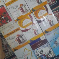 کتاب رشته علوم تربیتی پیام نور