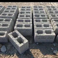 بلوک نشکن دفاری