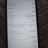 گوشی هواویY6s|موبایل|قوچان, |دیوار