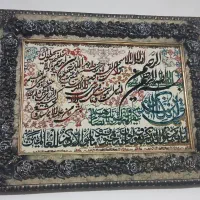 تابلو فرش تابلو