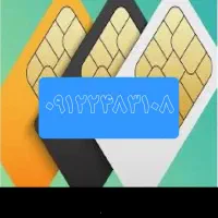 فروش خط همراه اول