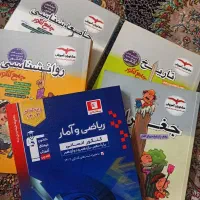 کتابهای کنکور انسانی