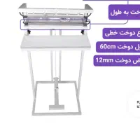 دستگاه پرس|سایر لوازم برقی|کرمان, |دیوار
