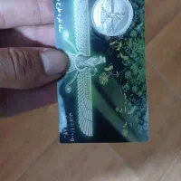 سکه نقره