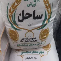 پخش برنج ایرانی درجه یک