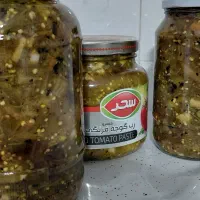 ترشی|خوردنی و آشامیدنی|نیشابور, دارایی|دیوار