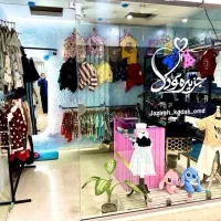 جزیره کودک امیدیه