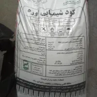 فروش کود اوره ۳۰ عدد