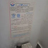 آبگرمکن ایستاده بزرگ