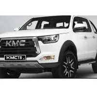 ثبت نام کی ام سی تی 8/kmc t8