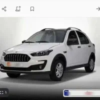 فورش فوری حواله اطلس S