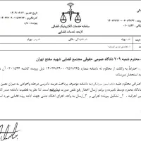 میز مدیریت|مبلمان اداری|قدس, شهرقدس|دیوار