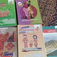 کتاب کنکوری و فرمول بیست
