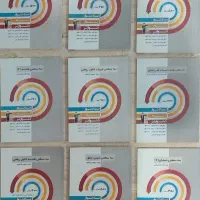 کتاب قلم چی