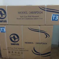 اسپیلت ۲۴۰۰۰ sun plus موتور بزرگ با گارانتی