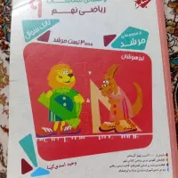 کمک درسی