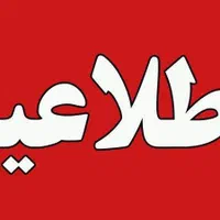 کار در دفتر کار
