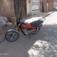 بهپر ۲۰۰