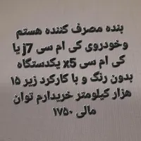 kmc j7 kmcx5