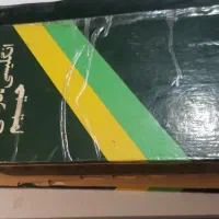 کتاب لغت نامه انگلیسی به فارسی و بلعکس