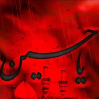 کاروان زیارتی کربلا معلی فول امکانات ۹ روزه|تور و چارتر|شیراز, آبیاری|دیوار