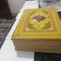 استخاره ، دعا، سرکتاب