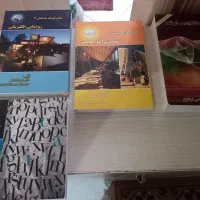 چند جلد کتاب معماری و ارشد معماری