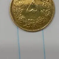 ۴قطعه سکه نایاب.زمان.پهلوی وقاجاری|کلکسیون سکه، تمبر، اسکناس|جوانرود, |دیوار