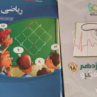 کتاب کنکور و نهایی تجربی نو|کتاب و مجله آموزشی|مشهد, کوی المهدی|دیوار