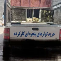 فروش و خرید.مشتری/ کولر با بالاترین قیمت روز