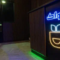 شریک کاری پرانرژی برای پلاتو و کافه حرفه‌ای