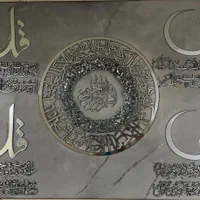 تابلو دکوراتیو ۴قل رزینی /جاعودی