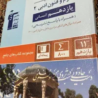 کتاب تست