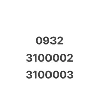 یک جفت سیمکارت رند ترتیبی و‌پشت سرهم