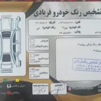 تیبا ۲ مدل ۹۹ عالی|خودرو سواری و وانت|نسیمشهر, |دیوار