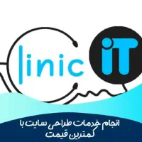 خدمات کامپیوتری در منزل و‌ محل‌کار|خدمات رایانه‌ای و موبایل|محمدیه-قزوین, |دیوار