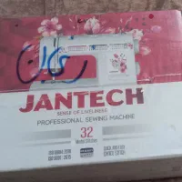 چرخ خیاطی جانتک