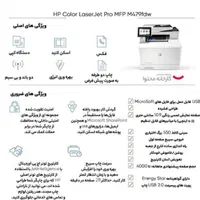 پرینتر|پرینتر، اسکنر، کپی، فکس|تهران, شهرک ولیعصر جنوبی|دیوار
