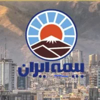 نیازمند بازاریاب بیمه ایران درصدی