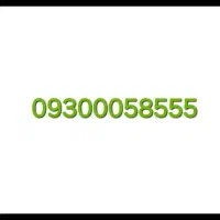 سیمکارت رند قدیمی