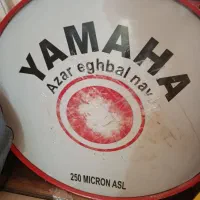 تبل
