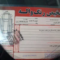 ام و ام x33s مدل ۹۶ درجه ۱|خودرو سواری و وانت|لاهیجان, گلستان|دیوار